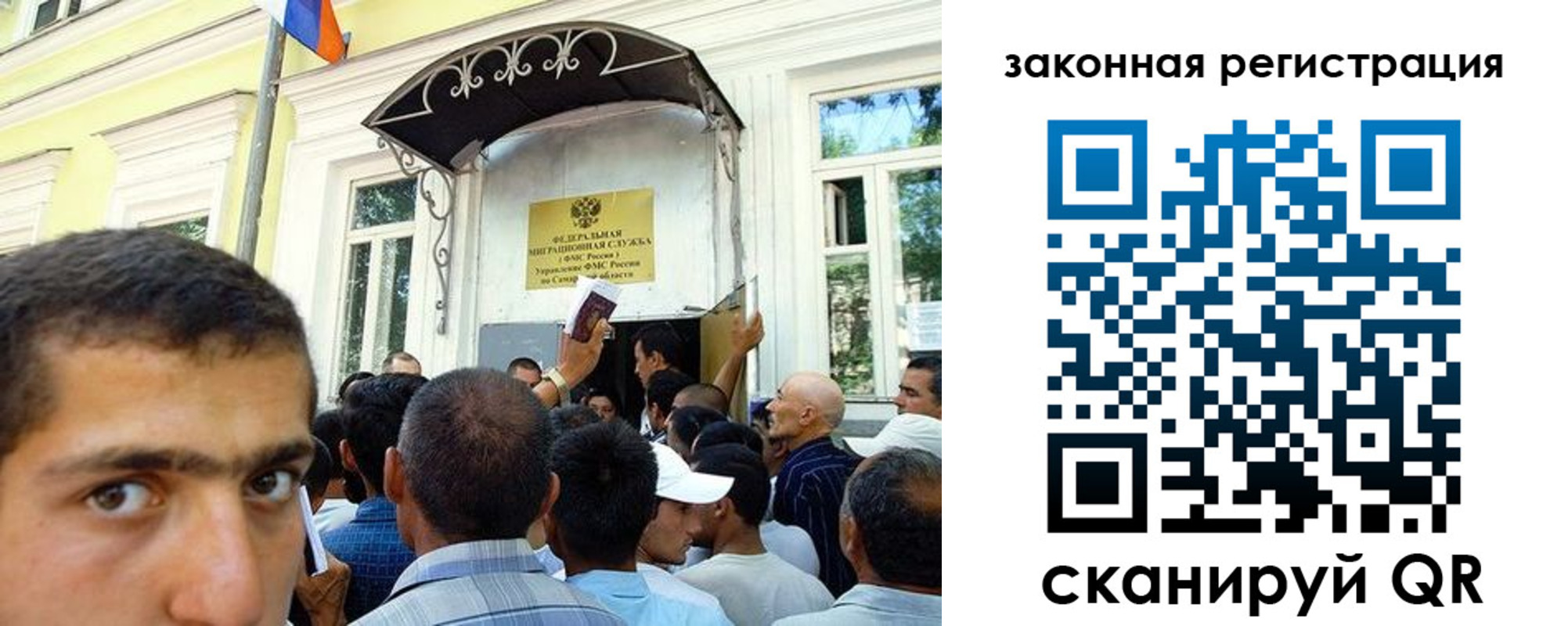 временная регистрация законно в Шебекино