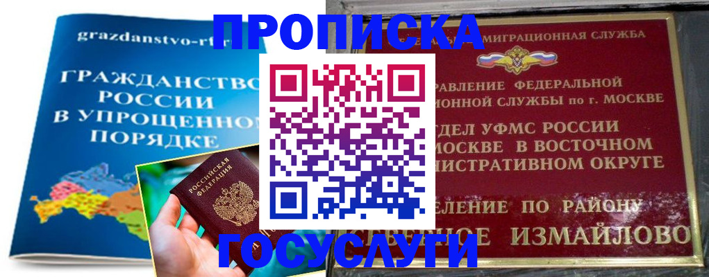 пропишу в квартире в Шебекино